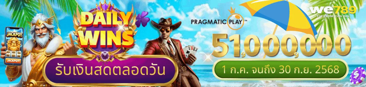 11-21_58_40-we2